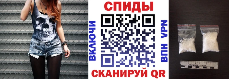 АМФ VHQ купить наркоту Клинцы