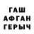ТГК жижа Tal rasha