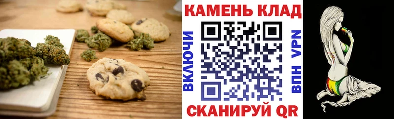 наркота  Клинцы  Печенье с ТГК марихуана 