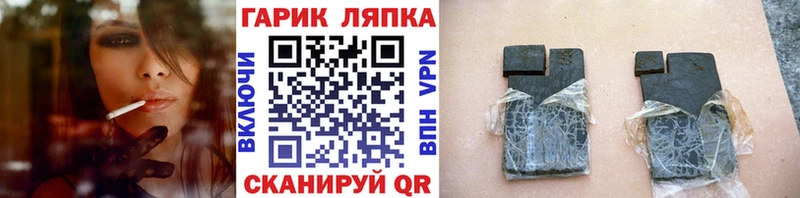 ГАШИШ 40% ТГК  blacksprut ONION  мориарти клад  Клинцы 