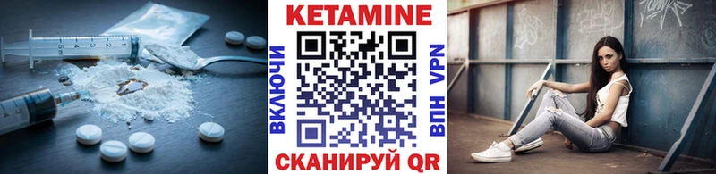 КЕТАМИН VHQ  Клинцы 