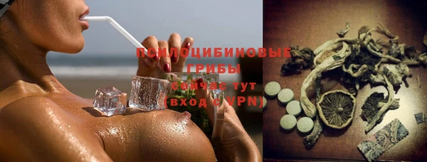 гашиш Абинск