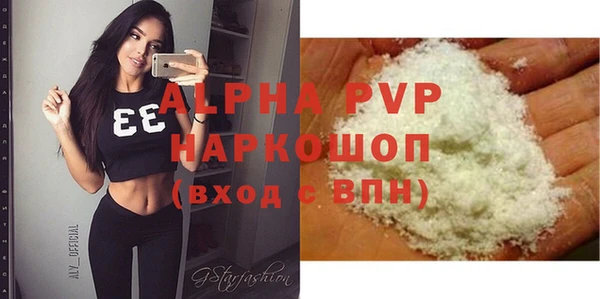 spice Покачи