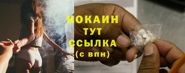 MDMA Покров