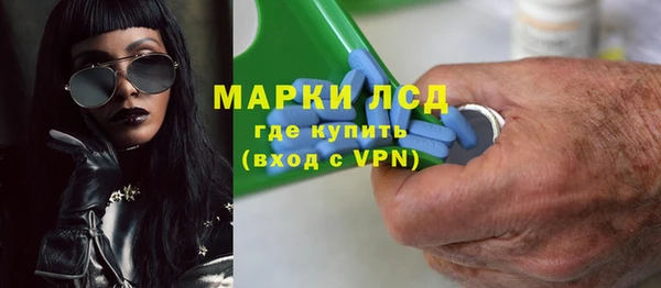 ECSTASY Абаза