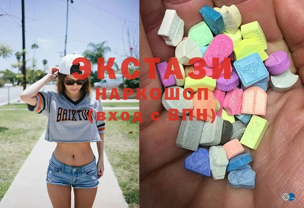 ECSTASY Абаза