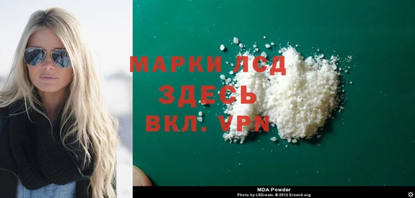 гашиш Абинск