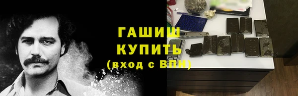 герыч Абдулино