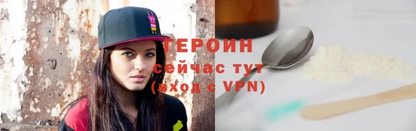 MDMA Premium VHQ Покровск