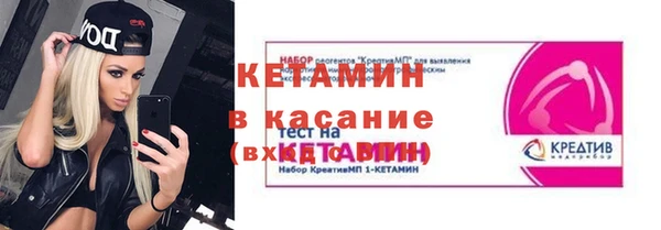 ECSTASY Абаза