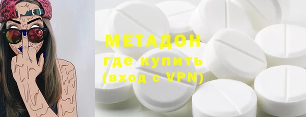 герыч Абдулино