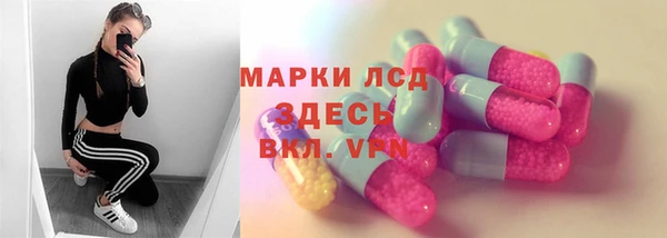 MDMA Premium VHQ Покровск