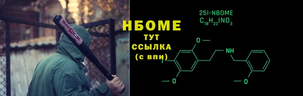 MDMA Покров