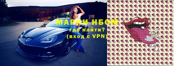 MDMA Покров