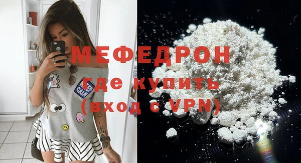 MDMA Premium VHQ Покровск