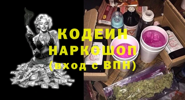 ECSTASY Абаза