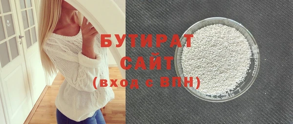 ECSTASY Абаза