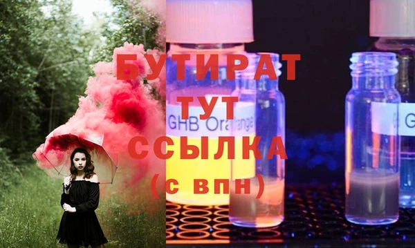 гашиш Абинск
