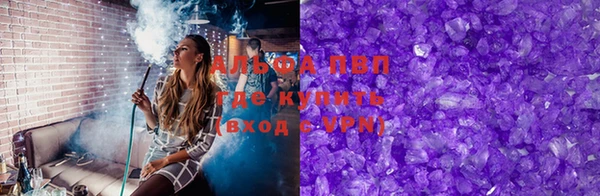 ECSTASY Абаза