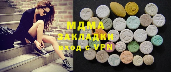 индика Алексеевка