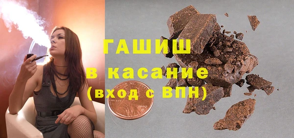 ECSTASY Абаза