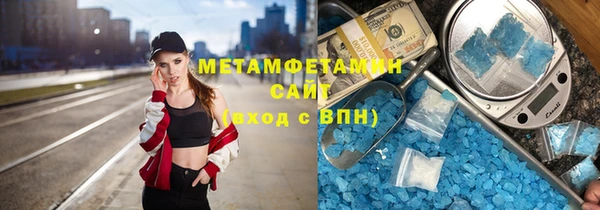 гашиш Абинск