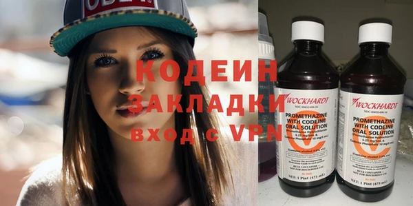 MDMA Premium VHQ Покровск