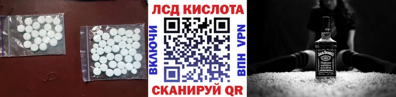 что такое Клинцы ЛСД экстази ecstasy
