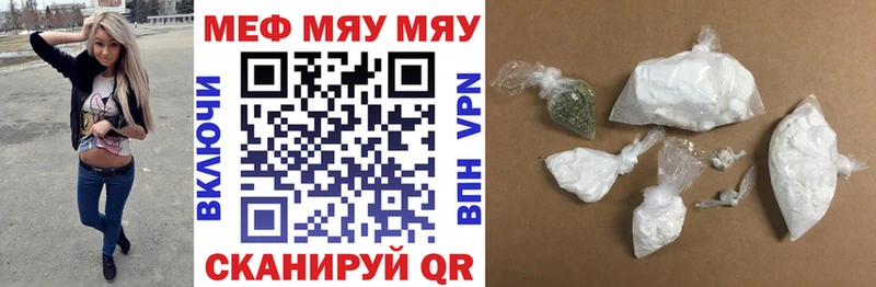 Мефедрон 4 MMC Клинцы