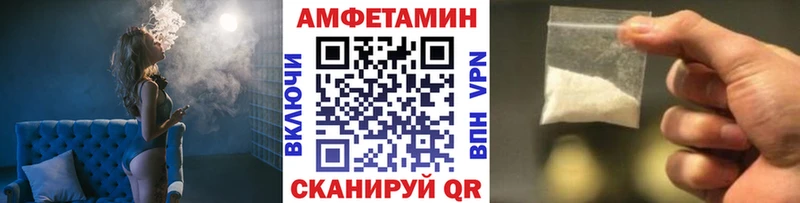 где продают   Клинцы  МЕТАМФЕТАМИН Декстрометамфетамин 99.9% 